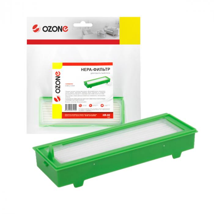 HR-92 HEPA-фильтр для робота-пылесоса VORWERK KOBOLD VR200, 1 шт., бренд: OZONE, арт. HR-92