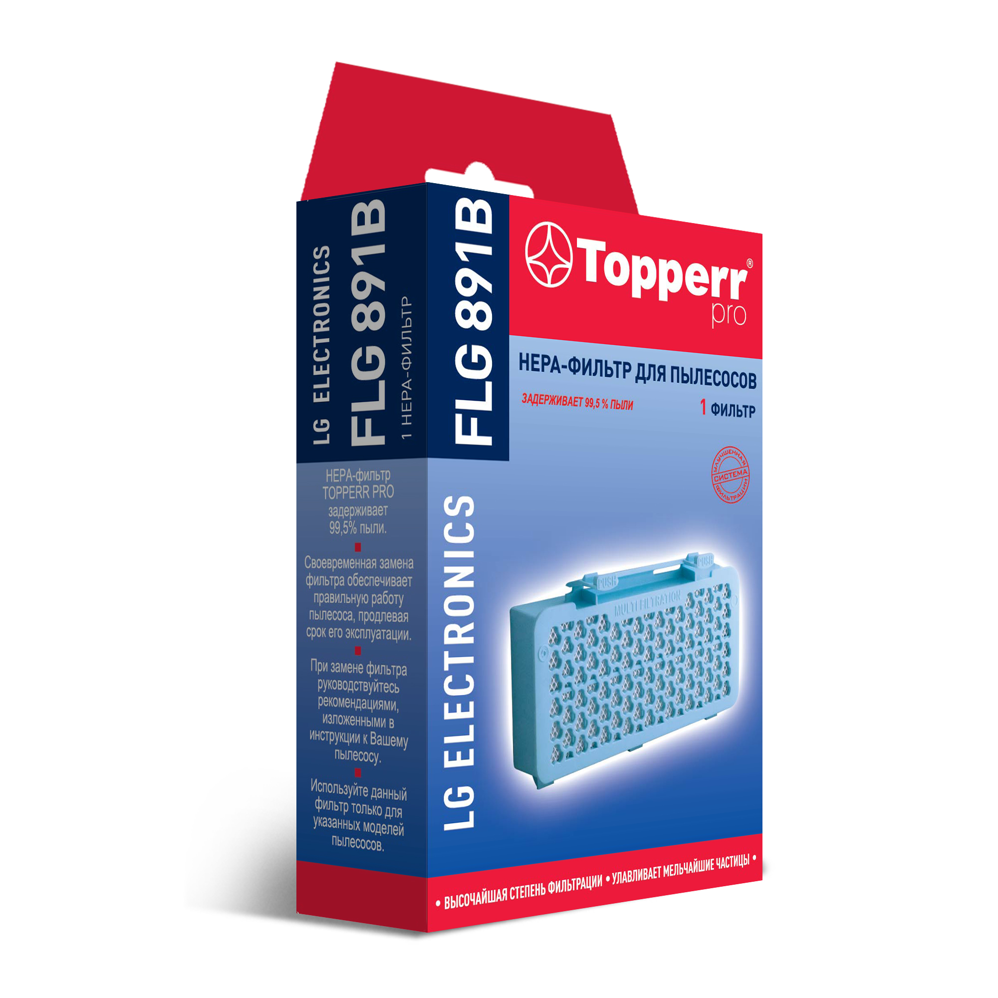 FLG 891B Topperr Фильтр для пылесосов LG (пр-х с 09.17) VC73...,83...;VK88.., 89..(ADQ74213203) 1158